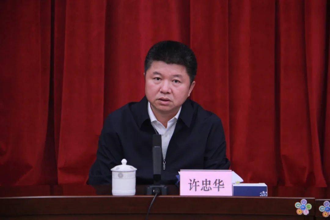 市指挥部副指挥长,市政府副市长许忠华主持会议,市指挥部副指挥长,市