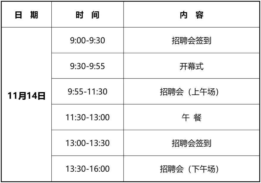 精密机械招聘_销售助理 南京策同精密机械有限责任公司招聘信息(4)