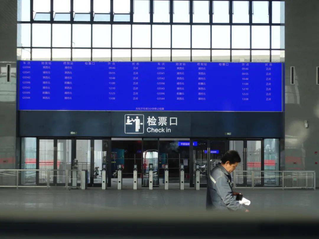 潍莱高铁即将通车平度站现在什么样