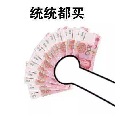 又是一年剁手时 | 双十一热门词汇英文解析_Single's
