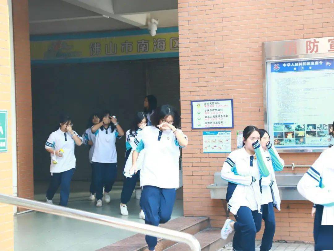 重视消防 安全至上 ——记南海中学分校2020年消防安全应急疏散演练
