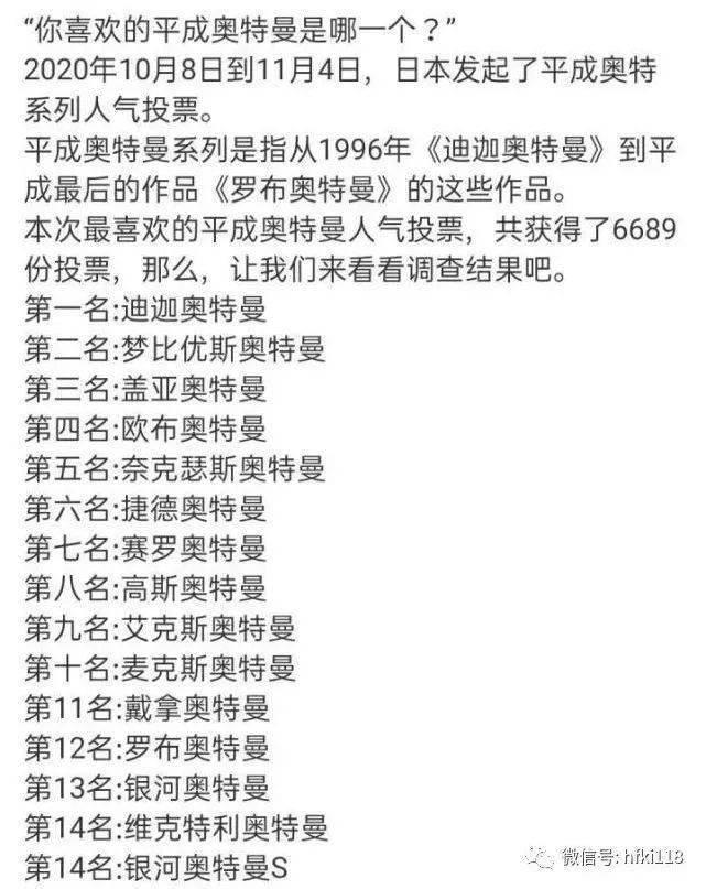 戴拿的简谱_戴拿奥特曼图片(2)