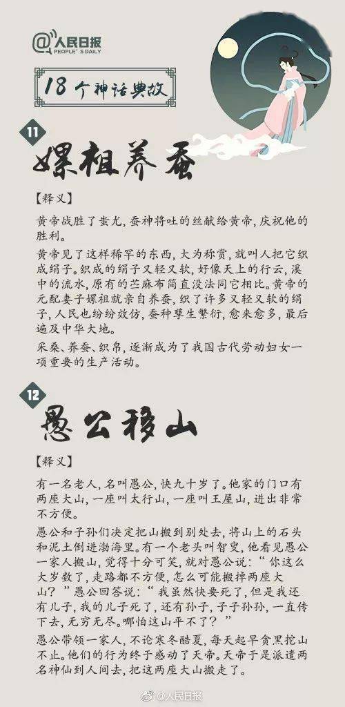 炙什么人口的成语_炙子是什么