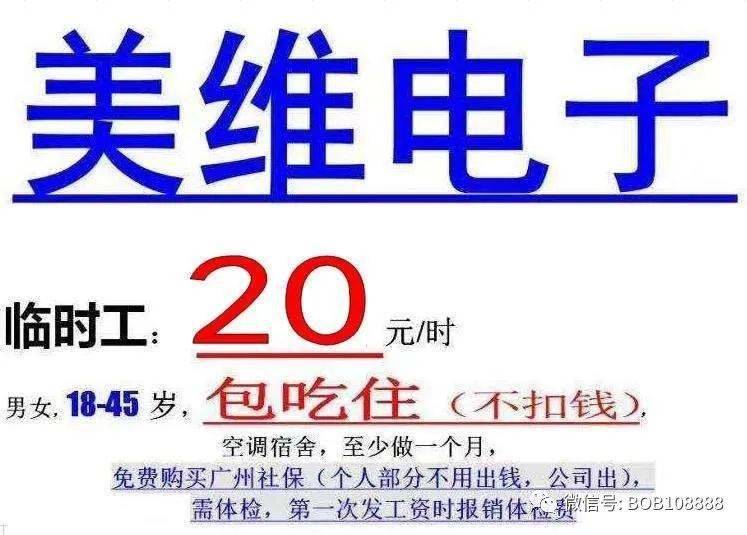 lg招聘_广州寒假工招聘啦 160元左右 天 包吃住,名额有限,欢迎应聘(2)