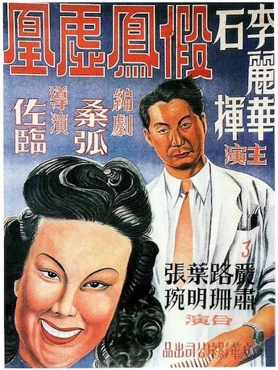 程健|哥大东亚图书馆馆长程健：数字化再现尘封的历史