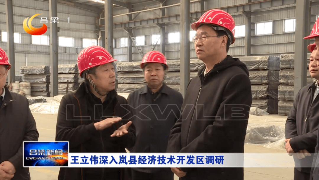 岚县gdp_山西省太原市岚县照片(2)