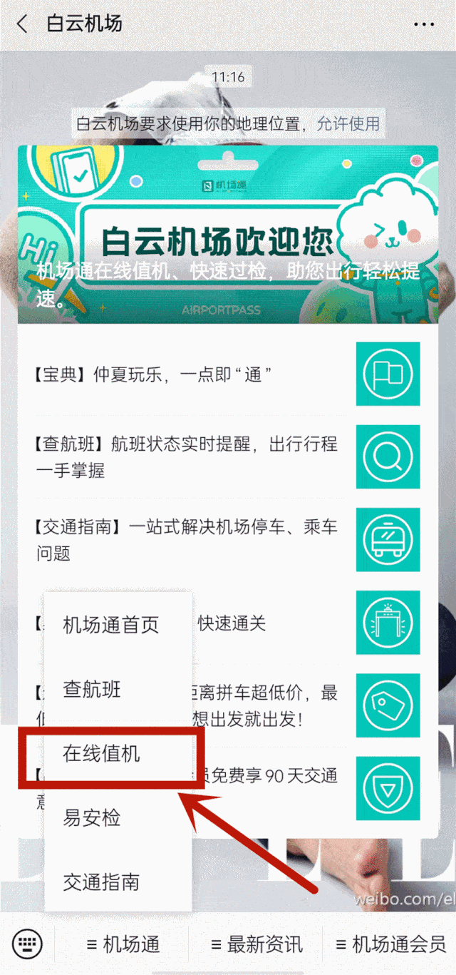 640_1367 竖版 竖屏