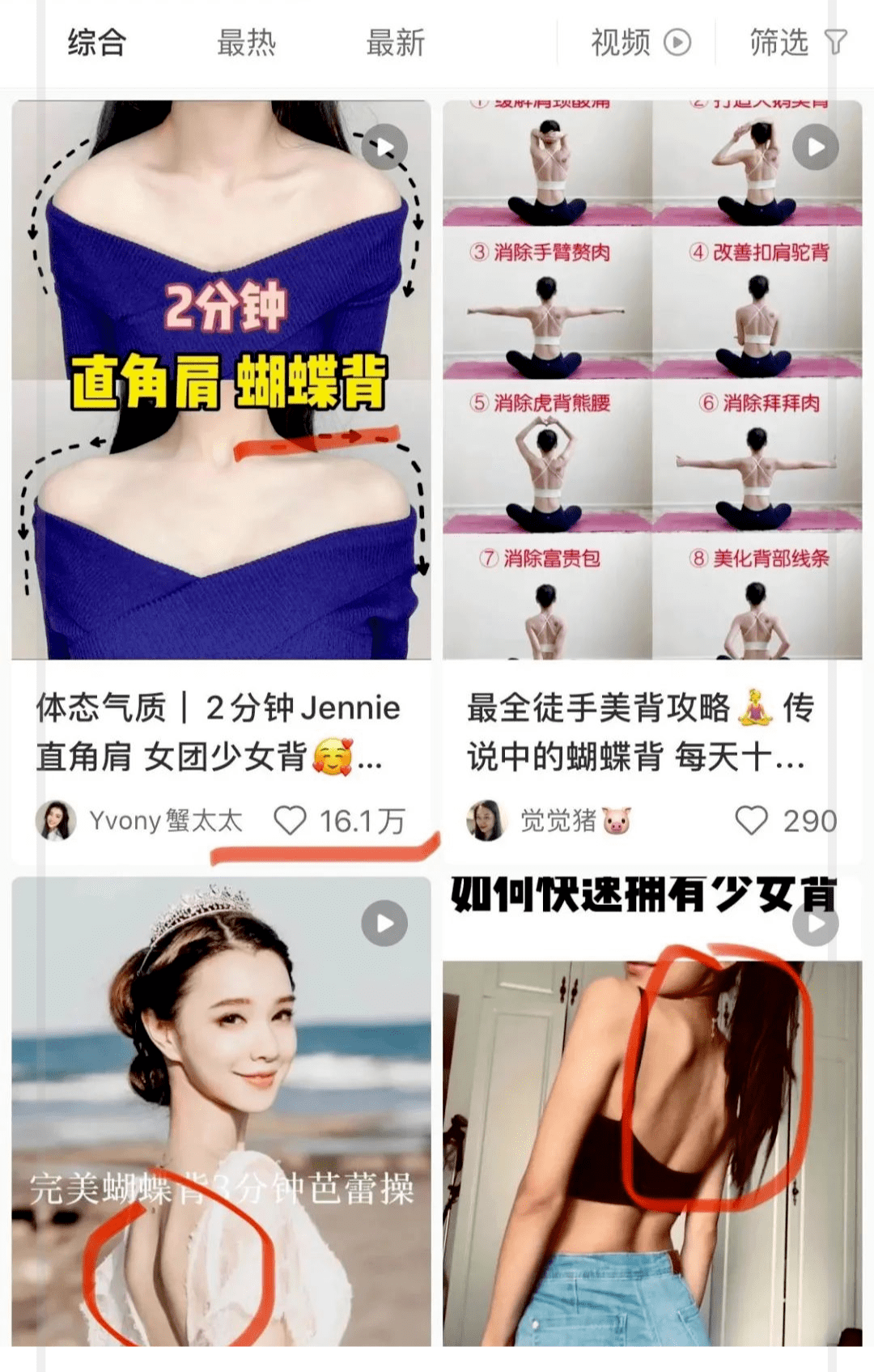 肩胛|迪丽热巴的这张照片,一点都不性感!