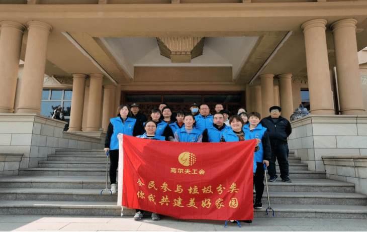 助力垃圾分类 顺义区各级工会在行动!(十六)