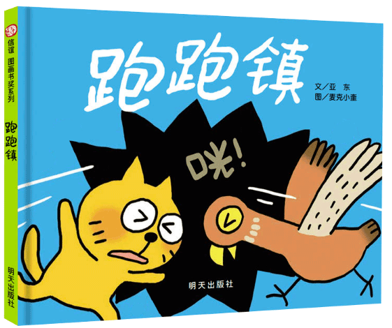 文章配图-172