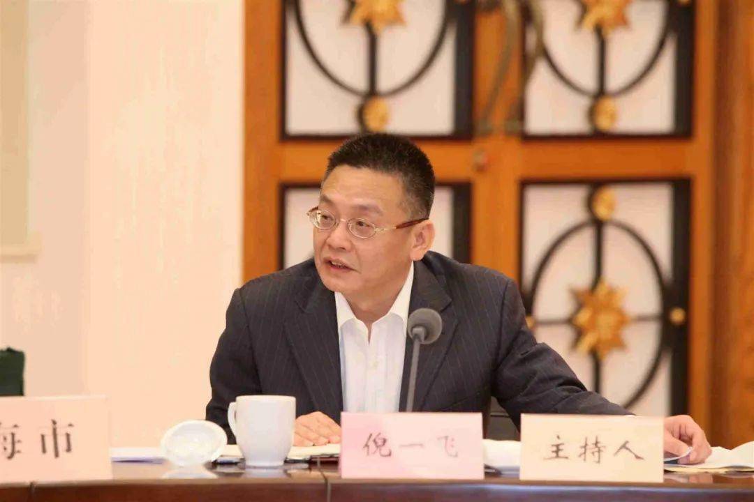 长三角区域机关事务工作一体化高质量协同发展座谈会在上海召开
