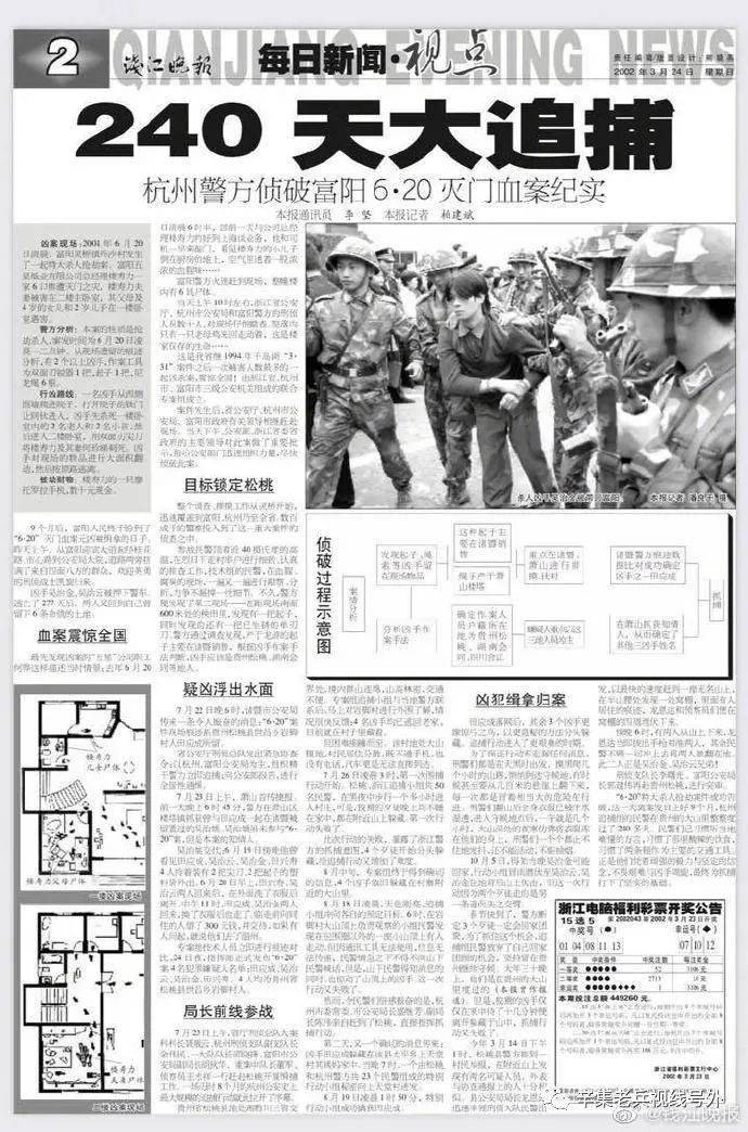 辛集外来人口_辛集农民画(2)