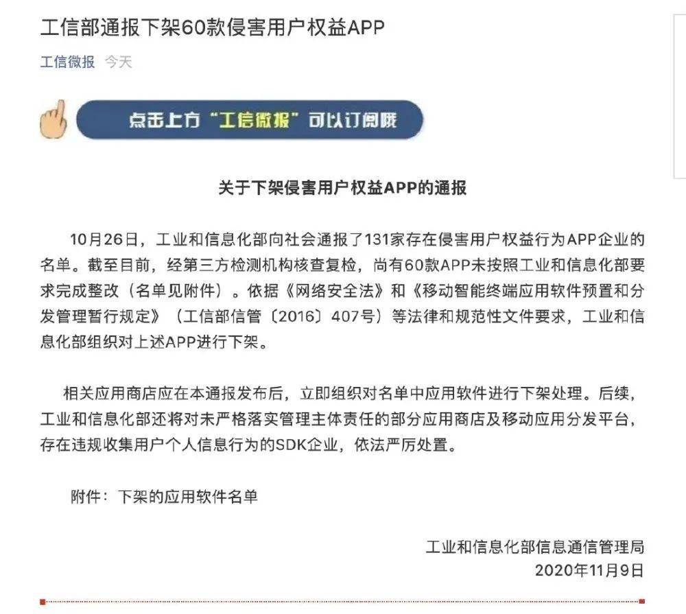 猜成语什么蜜蜂_看图猜成语:不要装学霸,不会就不会(2)