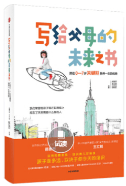 文章配图-255