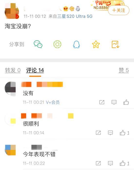 抄人、不买人、吃圭人……双11，你是哪种人？