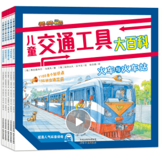 文章配图-160
