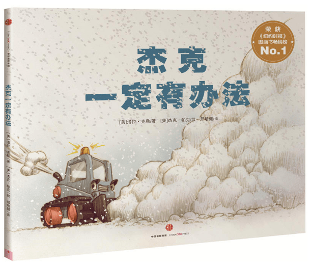 文章配图-200
