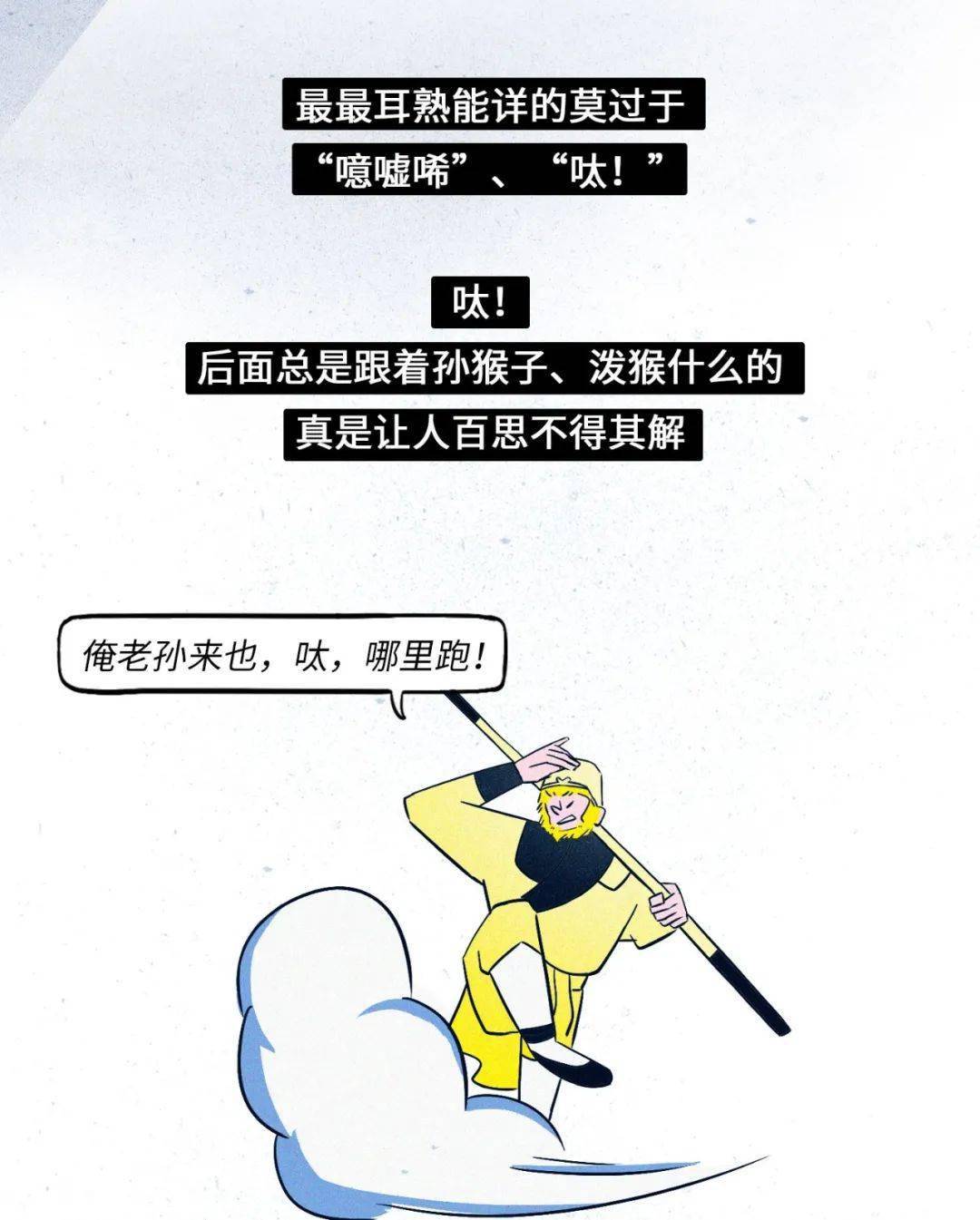 嗯嗯什么语气 27baefc674fb444e9e95d18ccbc4747b.jpeg