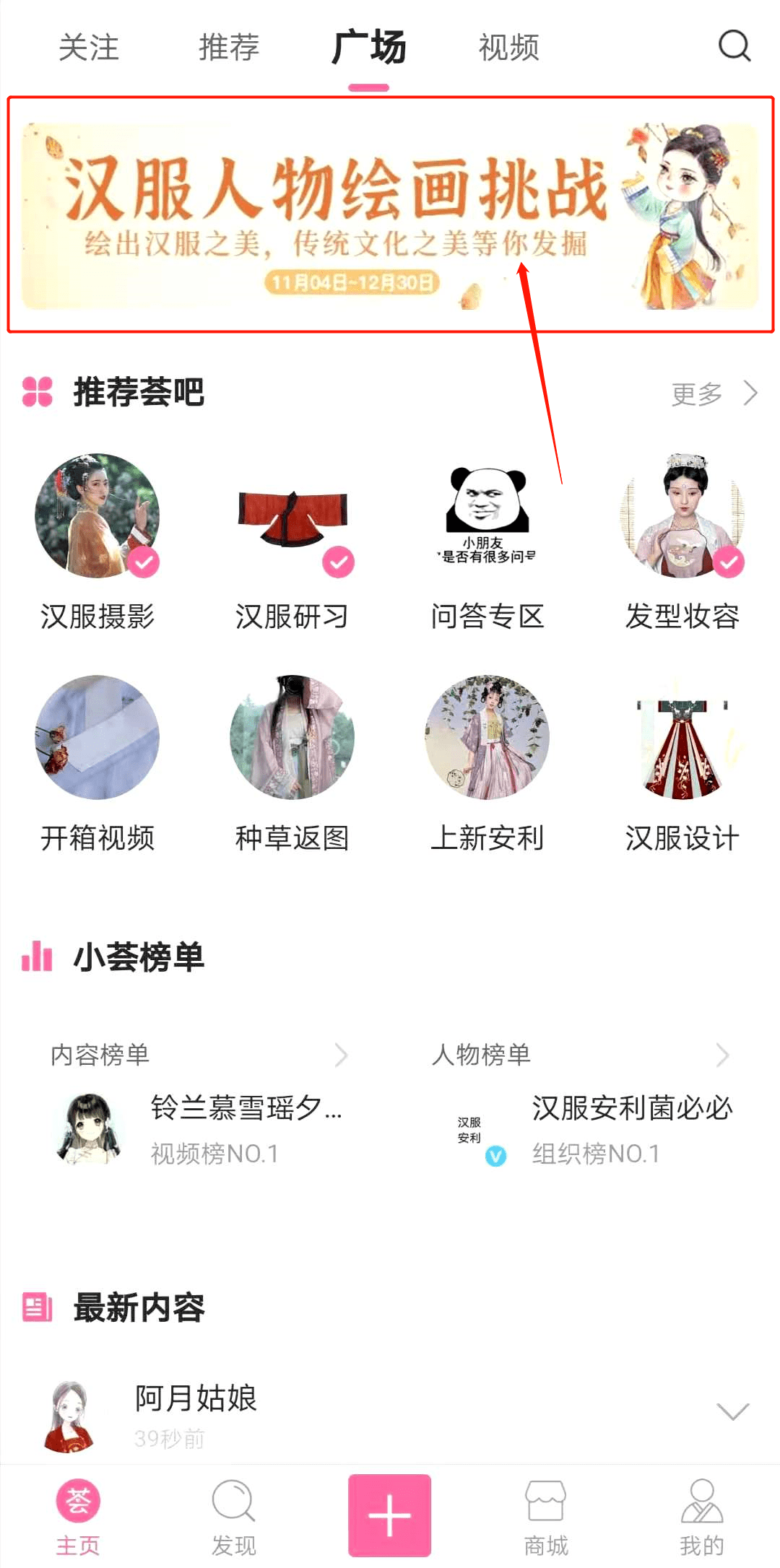 活动 汉服人物绘画挑战绘出汉服之美双赢彩票(图2)