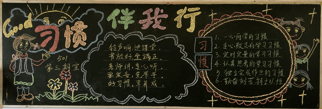 融时代性,知识性,教育性,美观性于一体,使孩子们在受到教育的同时,也