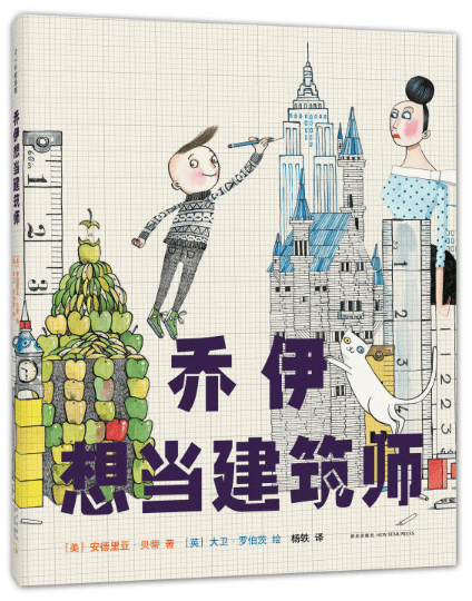 文章配图-205