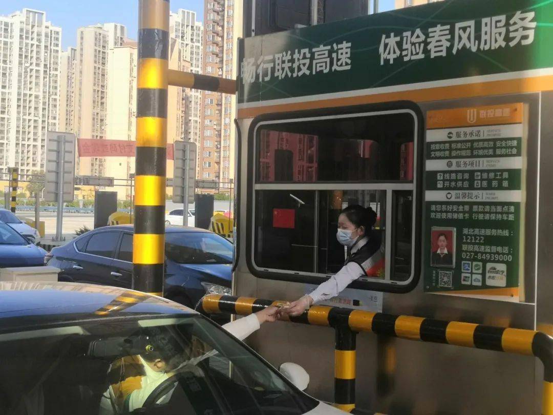 媒体聚焦丨fm948中国交通广播联投高速径河收费站保畅有妙招