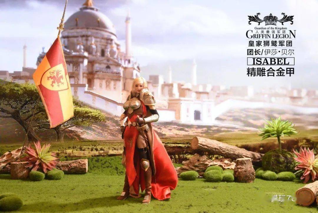 资讯lucifer新品16狮鹫骑士团团长系列伊莎贝尔重装狮鹫