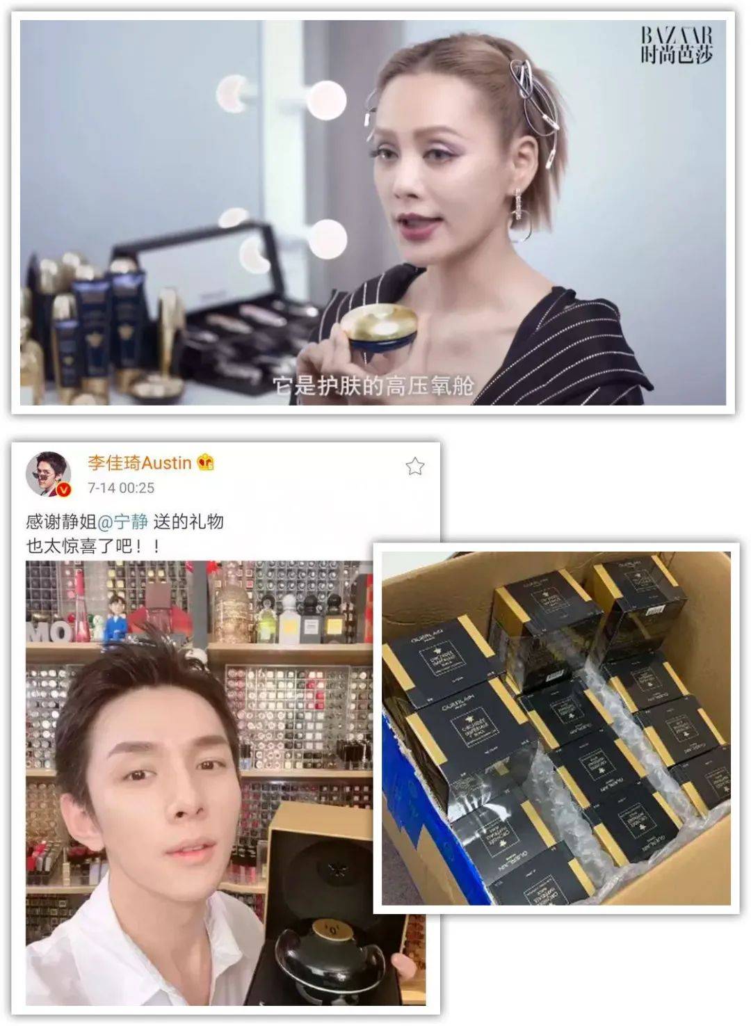 皮肤|第一瓶贵妇面霜怎么选？