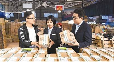 企业|金融让利实体经济促发展(锐财经)