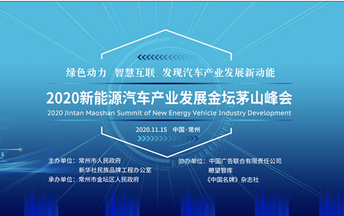 金坛2020发展GDP_金坛二中黄老师照片(2)