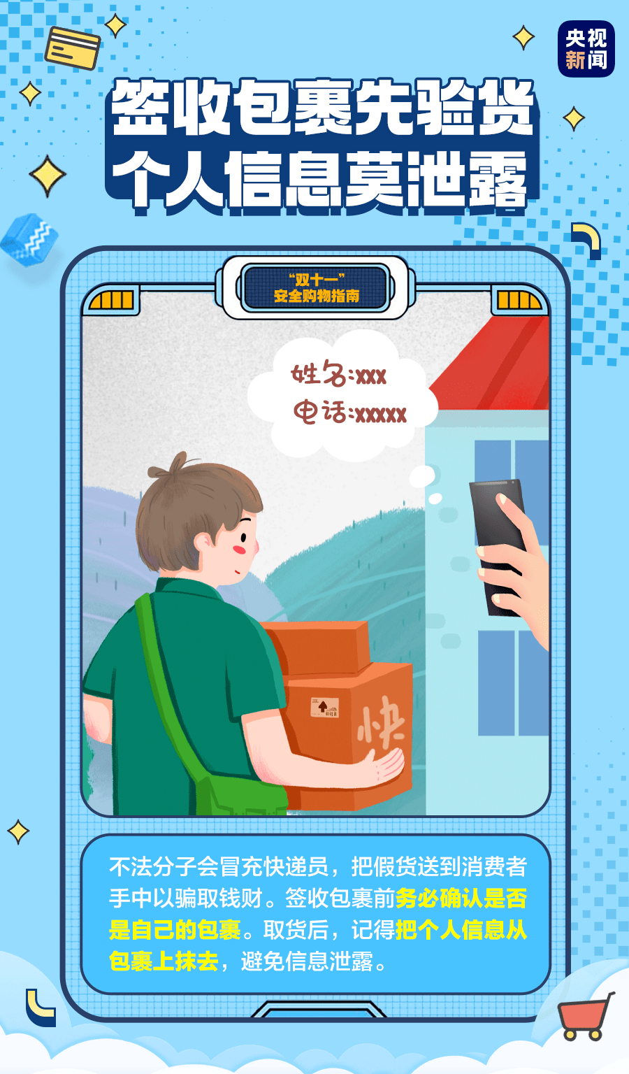 直播|熟悉的感觉回来了！刚刚，天猫双11成交额破3723亿、京东破2000亿…你贡献了多少？