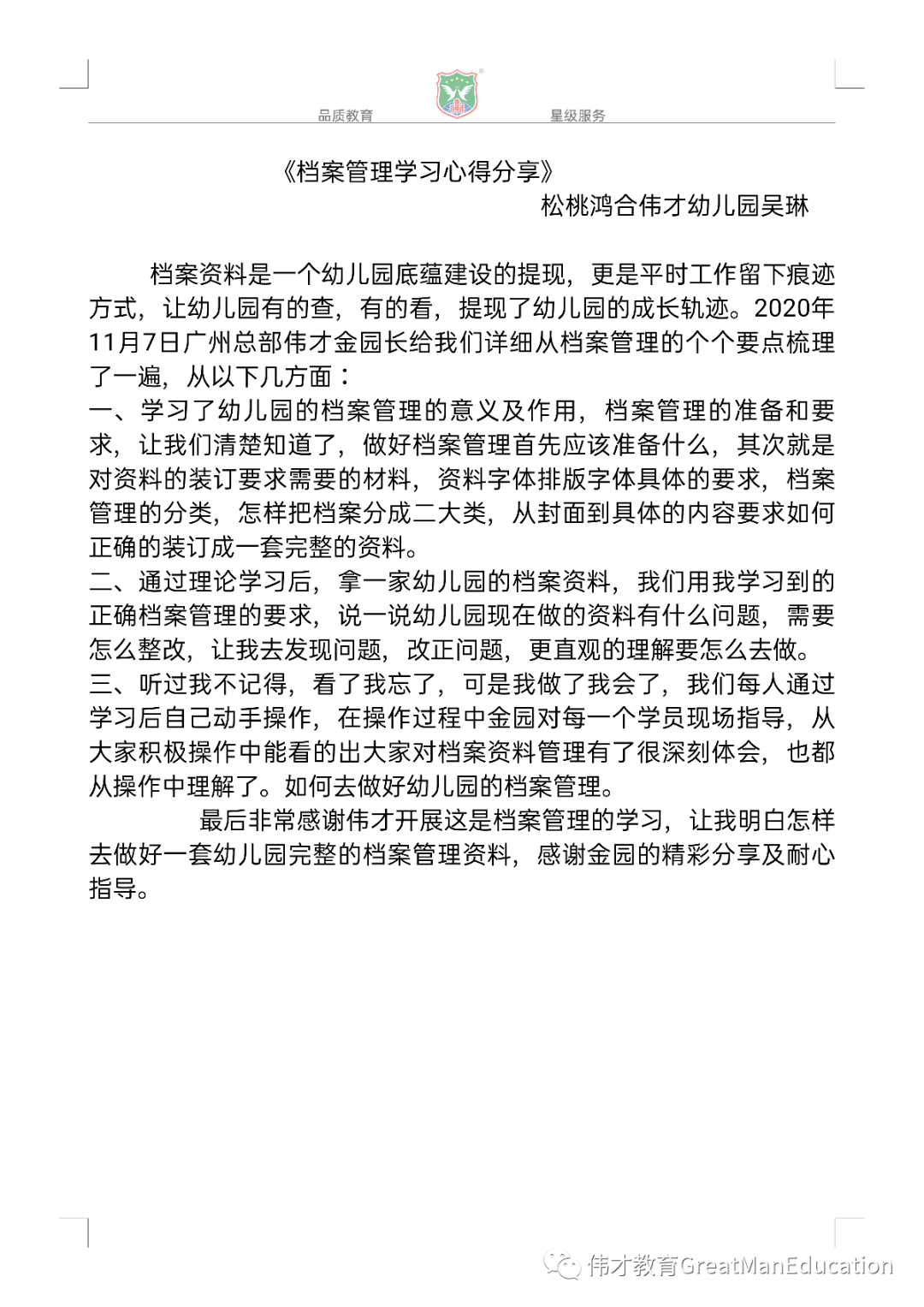 8f517c536b7e48ffa3a36a8acf938d59.png