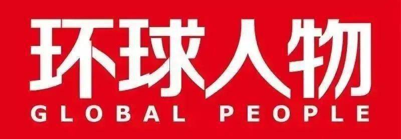 招聘环球人物时代财经网易清流工作室烽火数闻地歌网