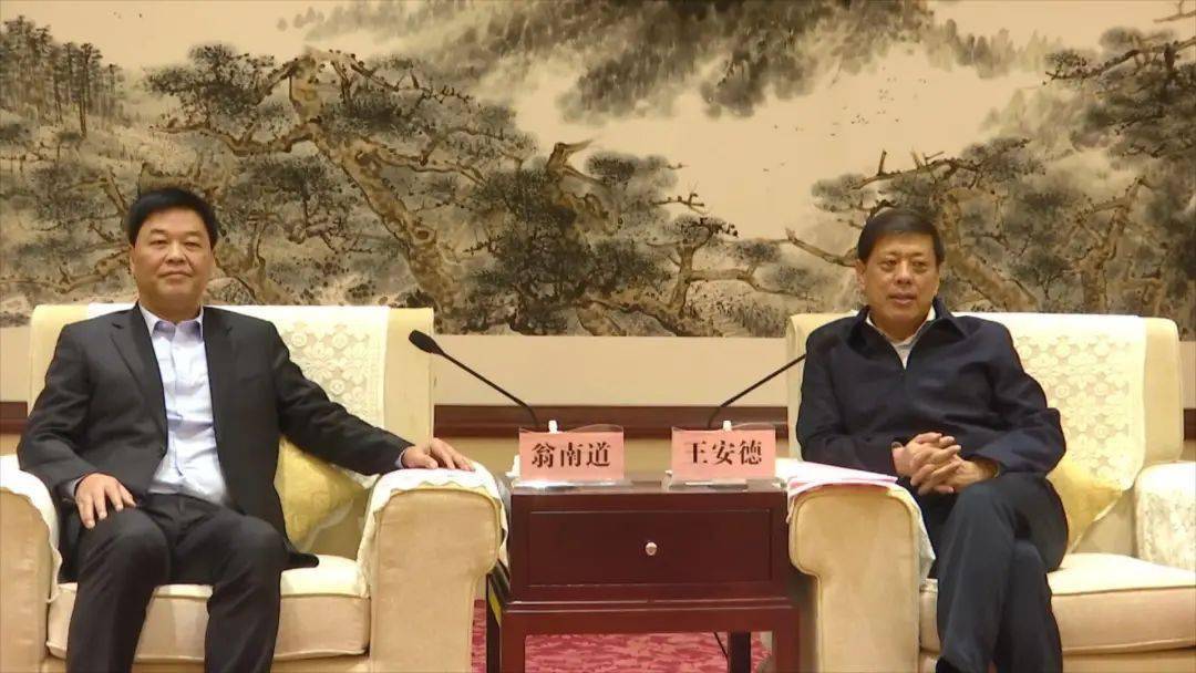 王安德会见投资莒南项目方代表