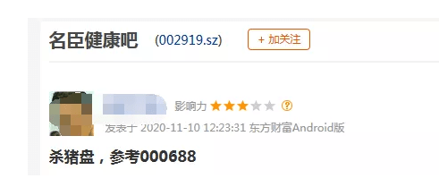 市值|5倍大牛股突发闪崩！5000多股东“闷吃”三跌停，3天市值蒸发超16亿，网友说......