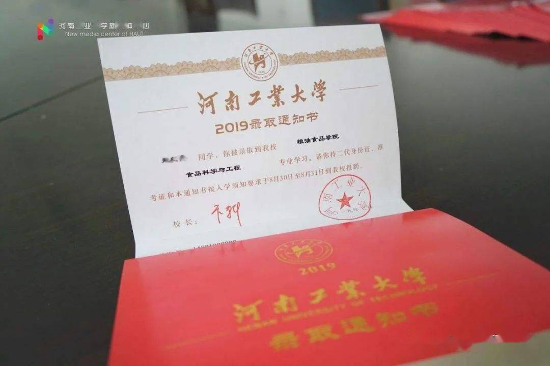 民以食为天|民以食为天:河南工业大学