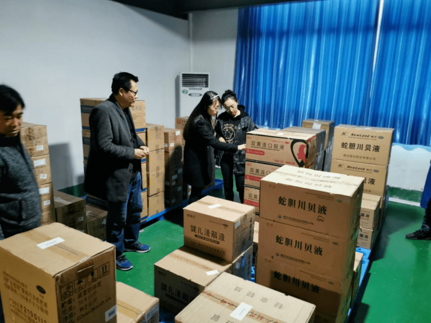 开云电竞-
【监视】白银市药品宁静义务视察员“上岗”啦!(图2) 开云电竞-
【监视】白银市药品宁静义务视察员“上岗”啦!(图2)