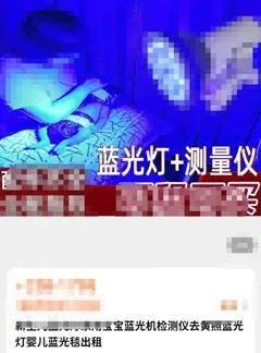 台州|台州小宝宝换血才保命悔死！父母一顿操作