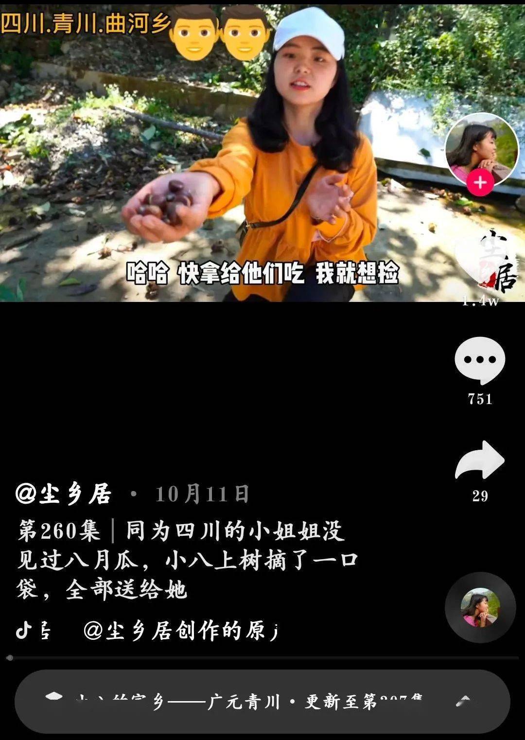 妨像小八一样带上家人赴一场视觉盛宴吧视频来源:尘乡居抖音号(抖音id