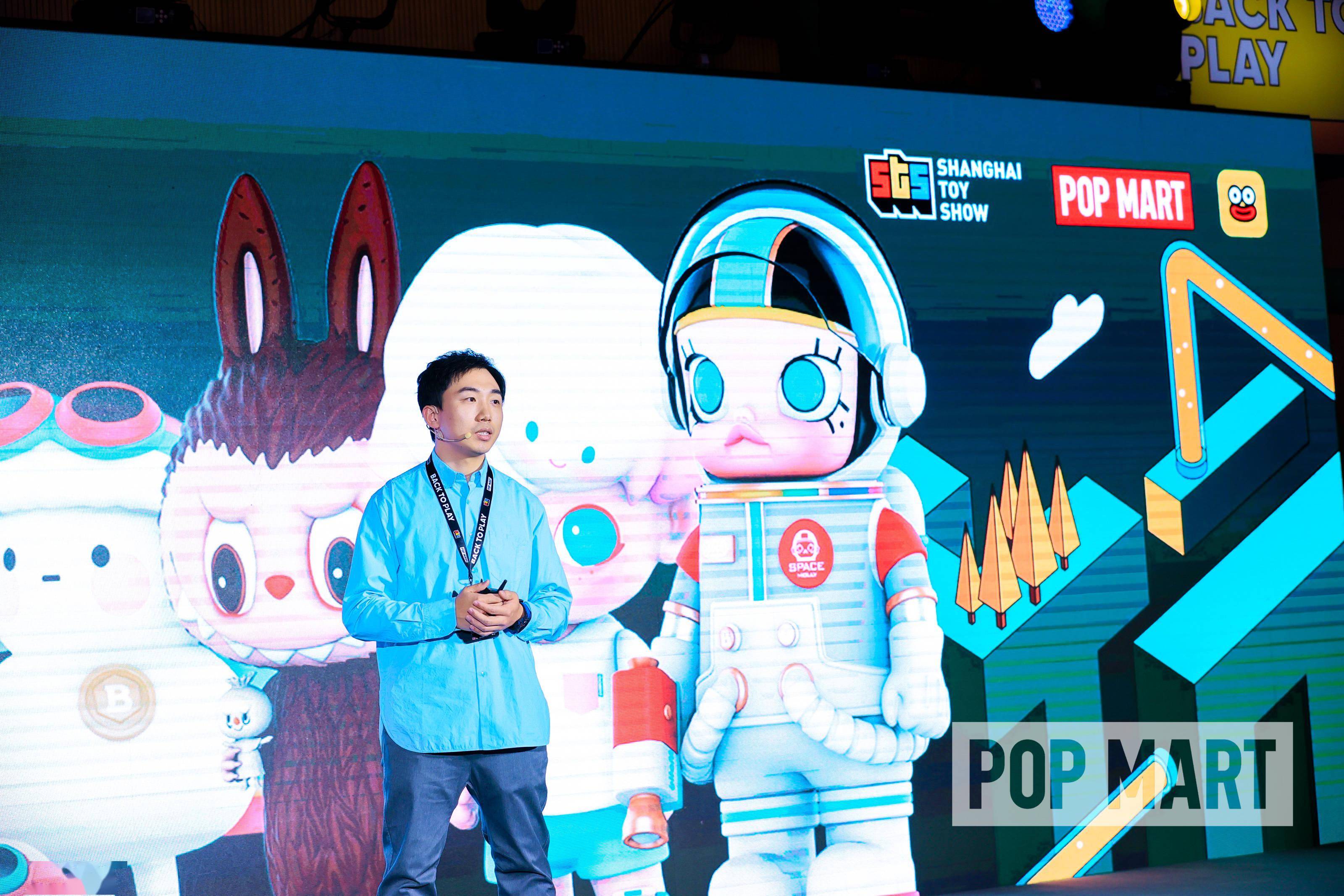 市场|双11战绩1.42亿元 泡泡玛特CEO王宁：现在是潮玩的黄金年代