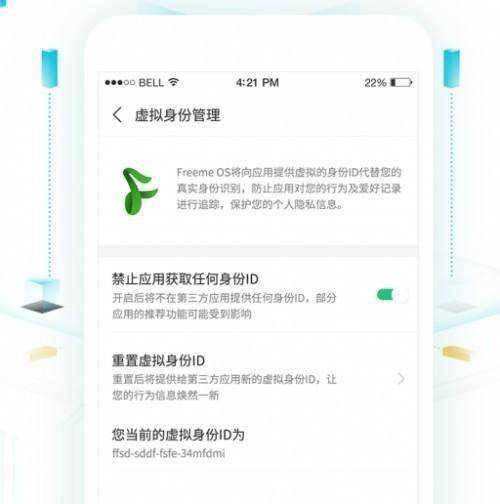 免费写文章ai智能app 08a3772d9140448cafc6c1627022e8db.jpeg