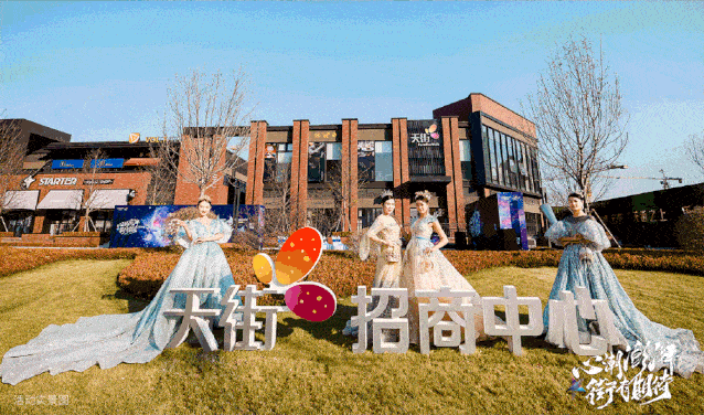 龙湖天街招商启动,革新盛京商业-搜狐大视野-搜狐新闻