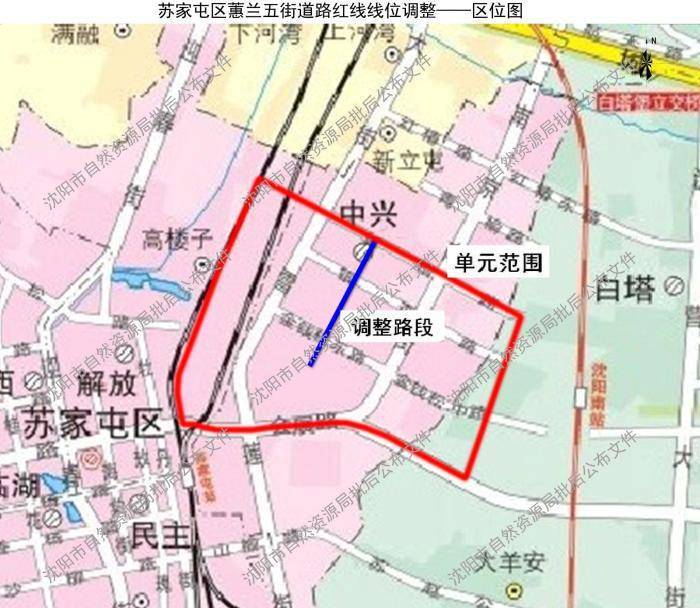 经苏家屯区人民政府申请,对蕙兰五街(18米规划路)道路红线线位进行