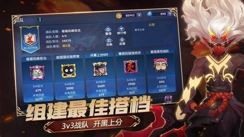 s4英雄排名_王者荣耀英雄图片