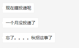 字节跳动招聘网最新2023招聘信息 4cb0405a109b4593bc918ea4184bc97a.png