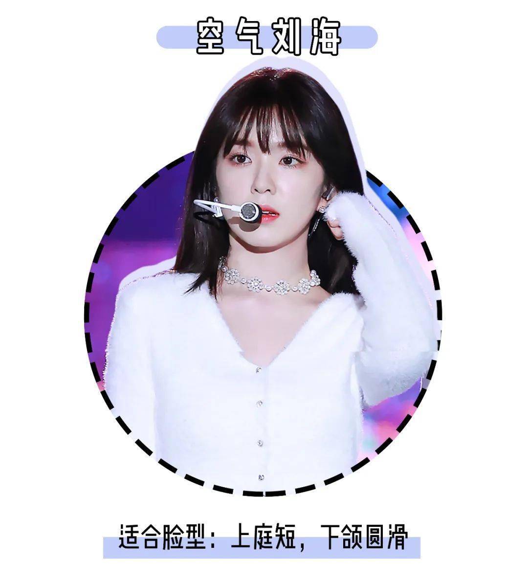 头发|你是什么脸型?就剪什么刘海!这5款太显脸小了!