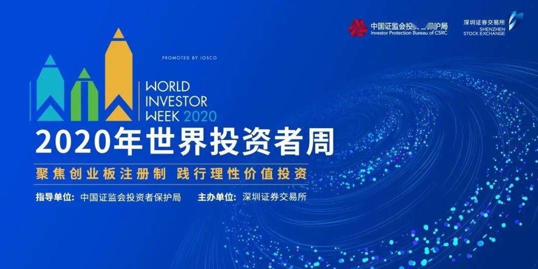 2020年全球上市公司_2020年全球动保企业三十强榜单