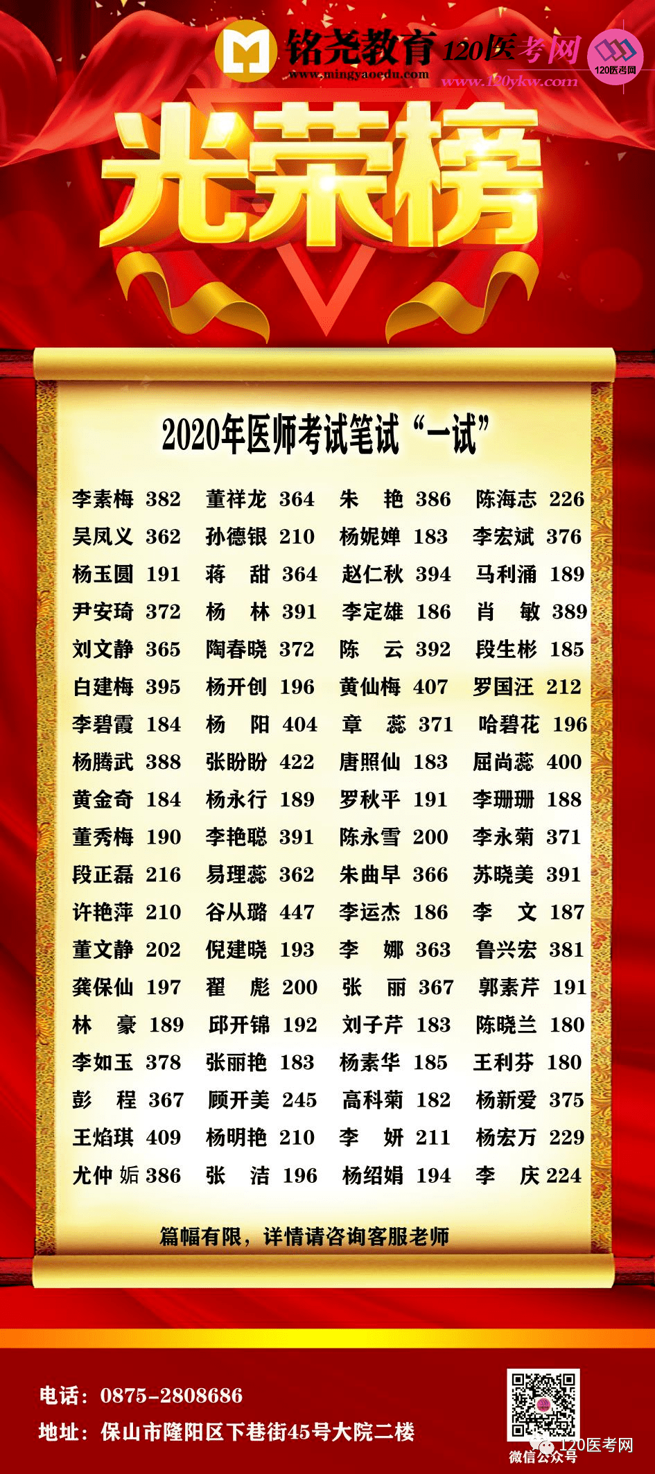 成语千什么唤_成语故事简笔画(4)