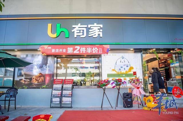 有家便利店兼职 b63effb76bdd425cbcd04d574d7fe847.jpeg