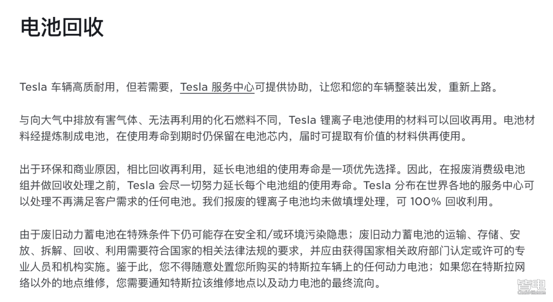 巨头争相继入局这种废品回收利润究竟有多大？